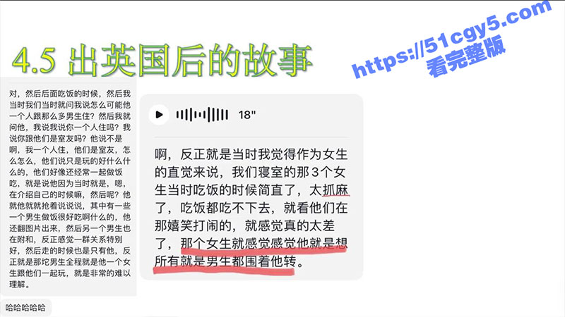 英国南安普顿大学留学相关图片