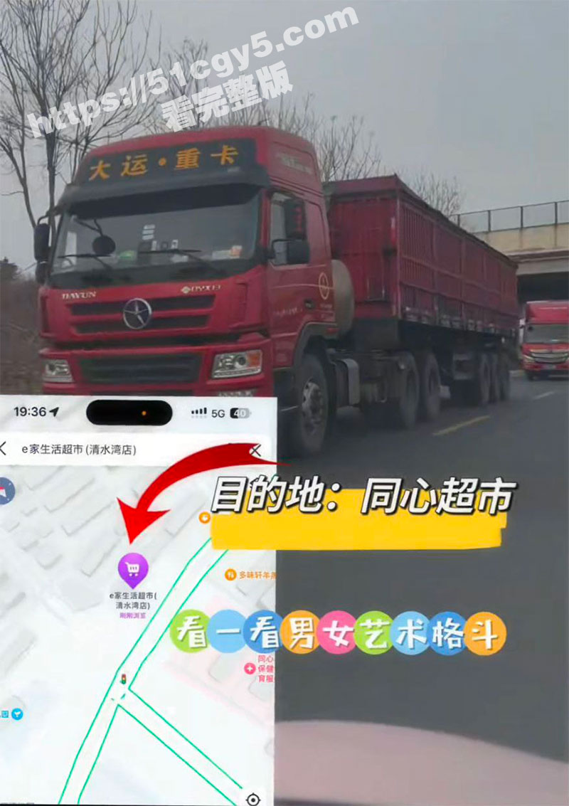 全网爆火 宁夏同心超相关图片