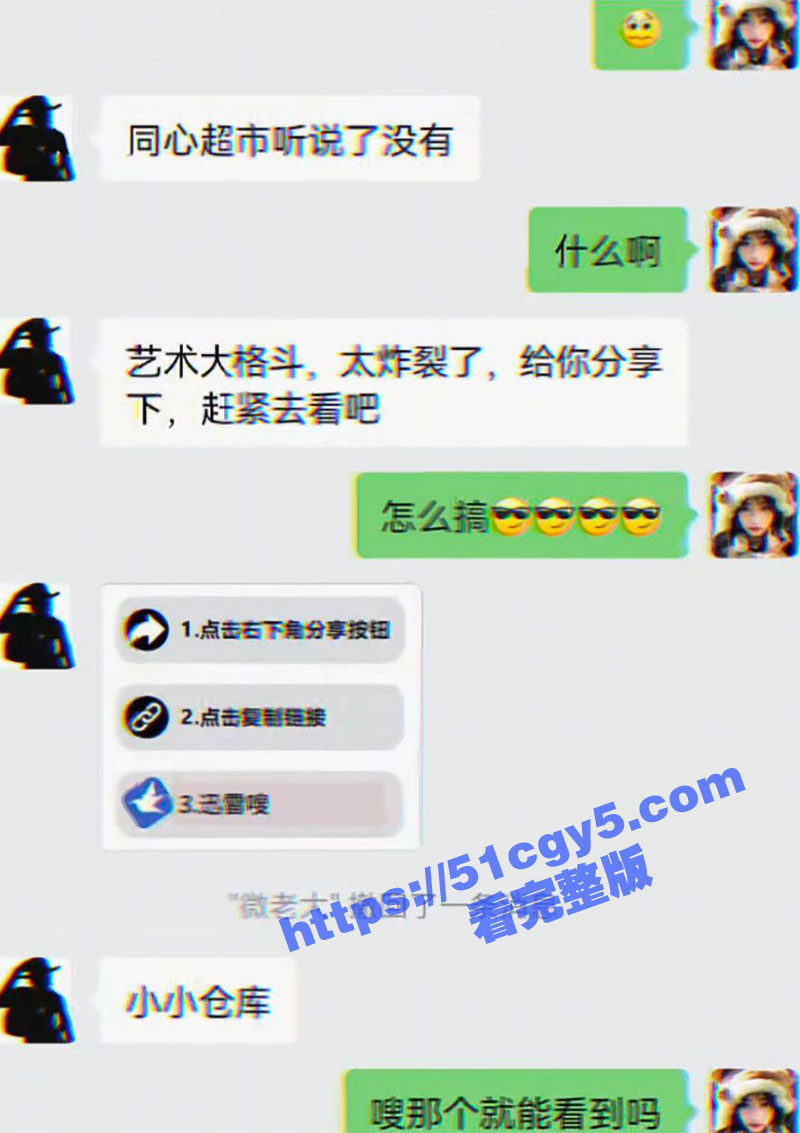 全网爆火 宁夏同心超相关图片