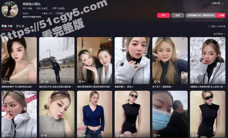 快手60万粉丝网红 何佳怡小芭比 定制视频流出 黑丝骚舞上演极限诱惑 极品巨乳刺激金主眼球！