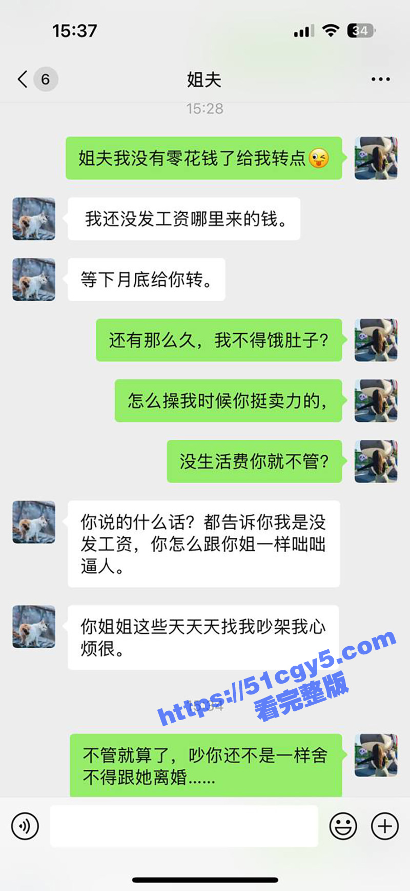 51原创大神 小姨子的秘密 姐夫没给钱小姨子自立 饭后跟踪出租屋 监控拍下她200块口交卖身！