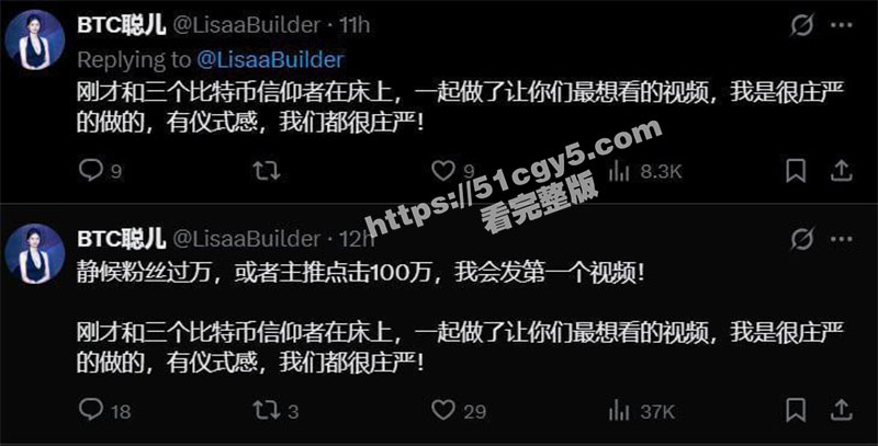 比特币信仰者 BTC相关图片