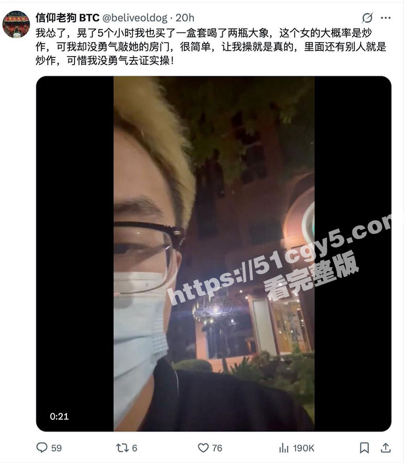 比特币信仰者 BTC相关图片