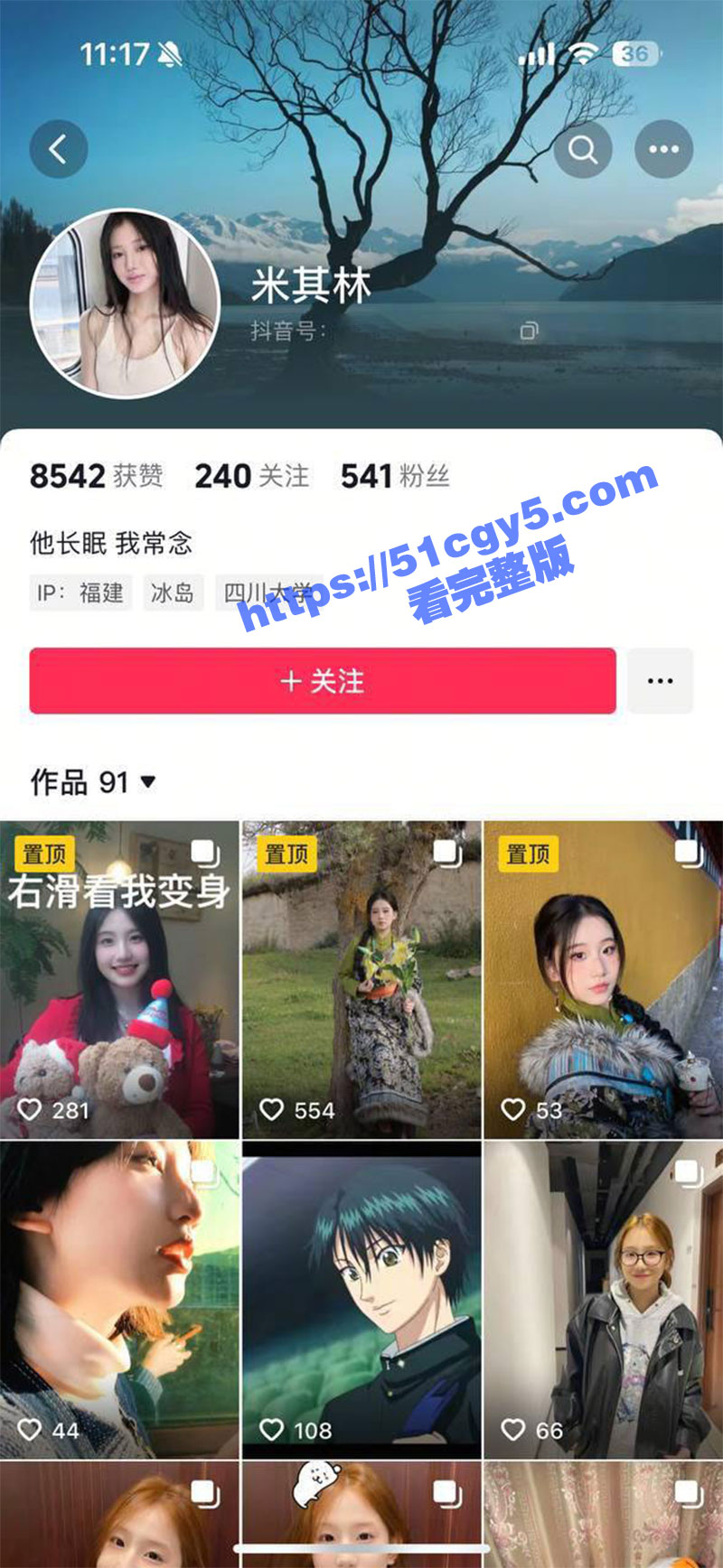 泉州师范学院 林佳宜相关图片
