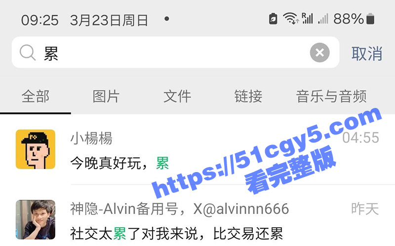 济州岛KOL事件 神相关图片