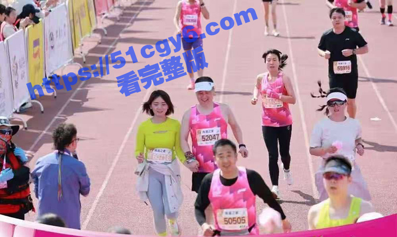 无锡马拉松野鸳鸯事件 奸夫竟是远光软件董事长 陈利浩 二人手挽手跑步恩爱至极！
