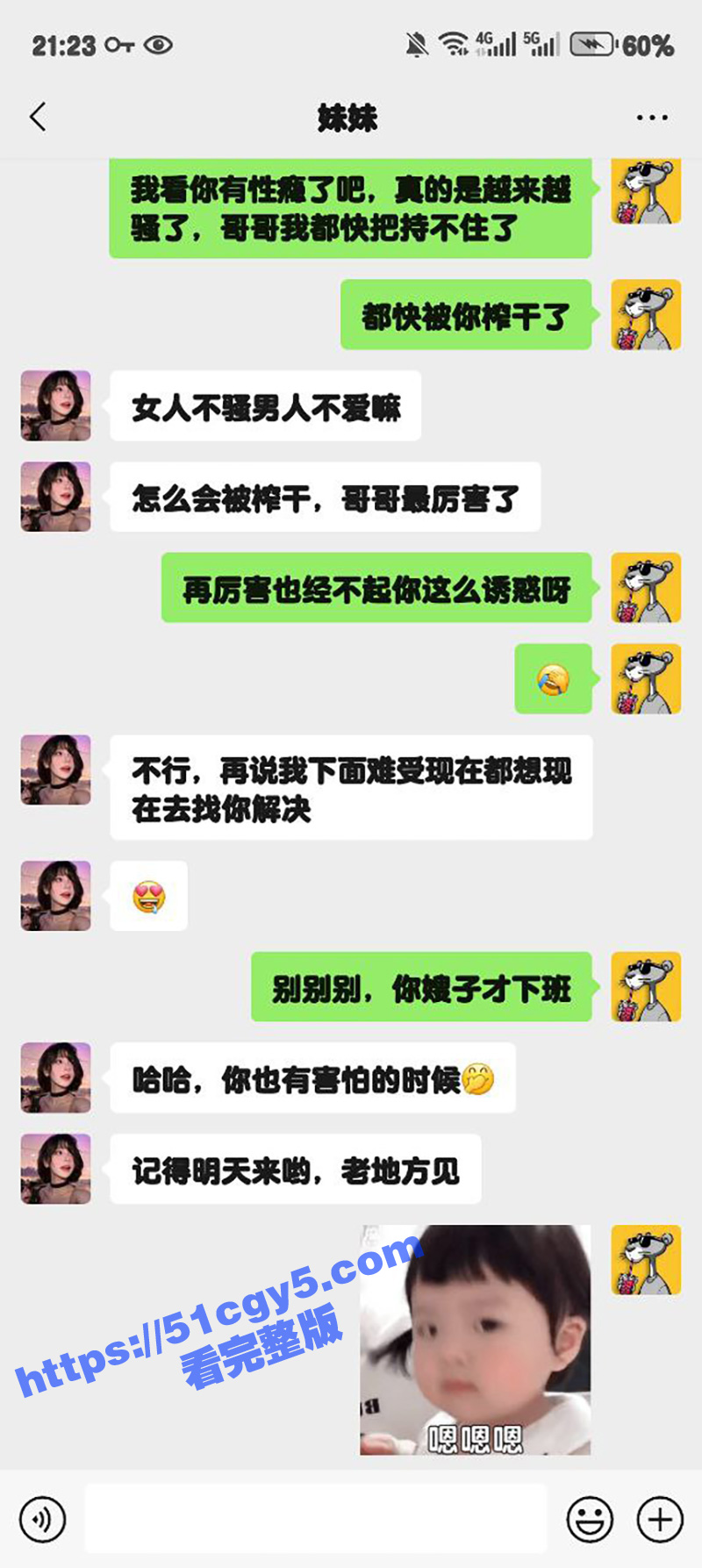 51原创大神 狂情哥相关图片