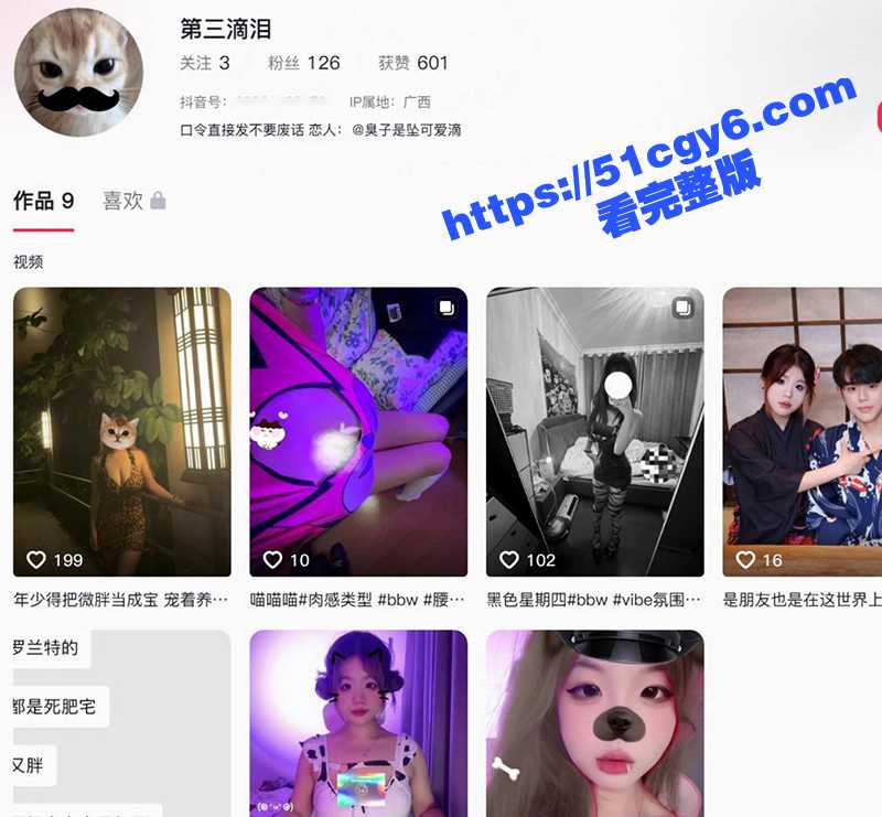 抖音小网红 臭子 性爱调教私拍 M属性母狗各种骚浪自慰 无套抽插性虐滴蜡 花式玩法淫浪无比