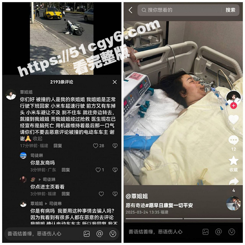 我只知道年少轻狂！小相关图片