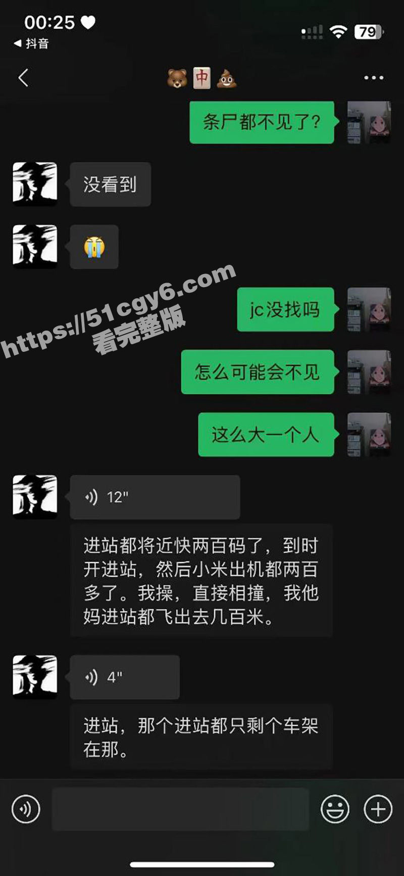 我只知道年少轻狂！小米Su7车主市区飙到180迈 躲闪不及将骑车的撞飞！
