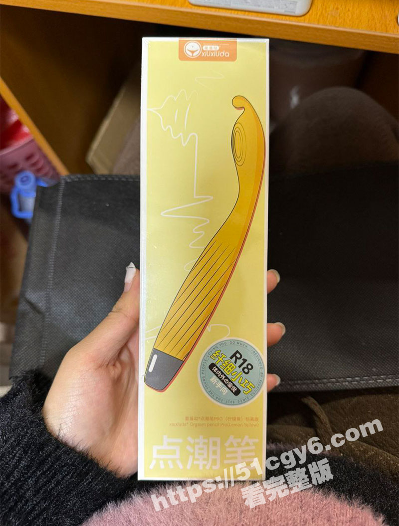 极品反差母狗宿舍给男相关图片