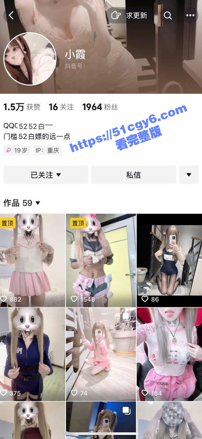 抖音极品05后萝莉 小霞 浑圆屁股可爱颜值自带纹身BUFF 被金主酒店约操暴力打桩 小穴都被撑烂了！