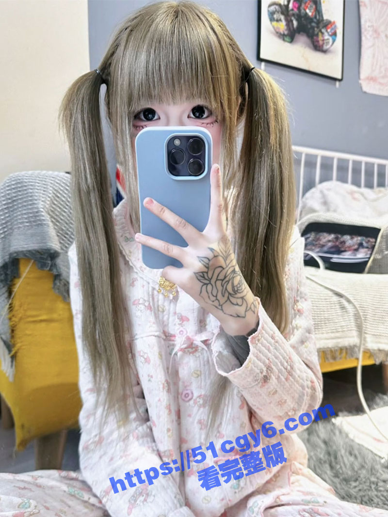 抖音极品05后萝莉 相关图片