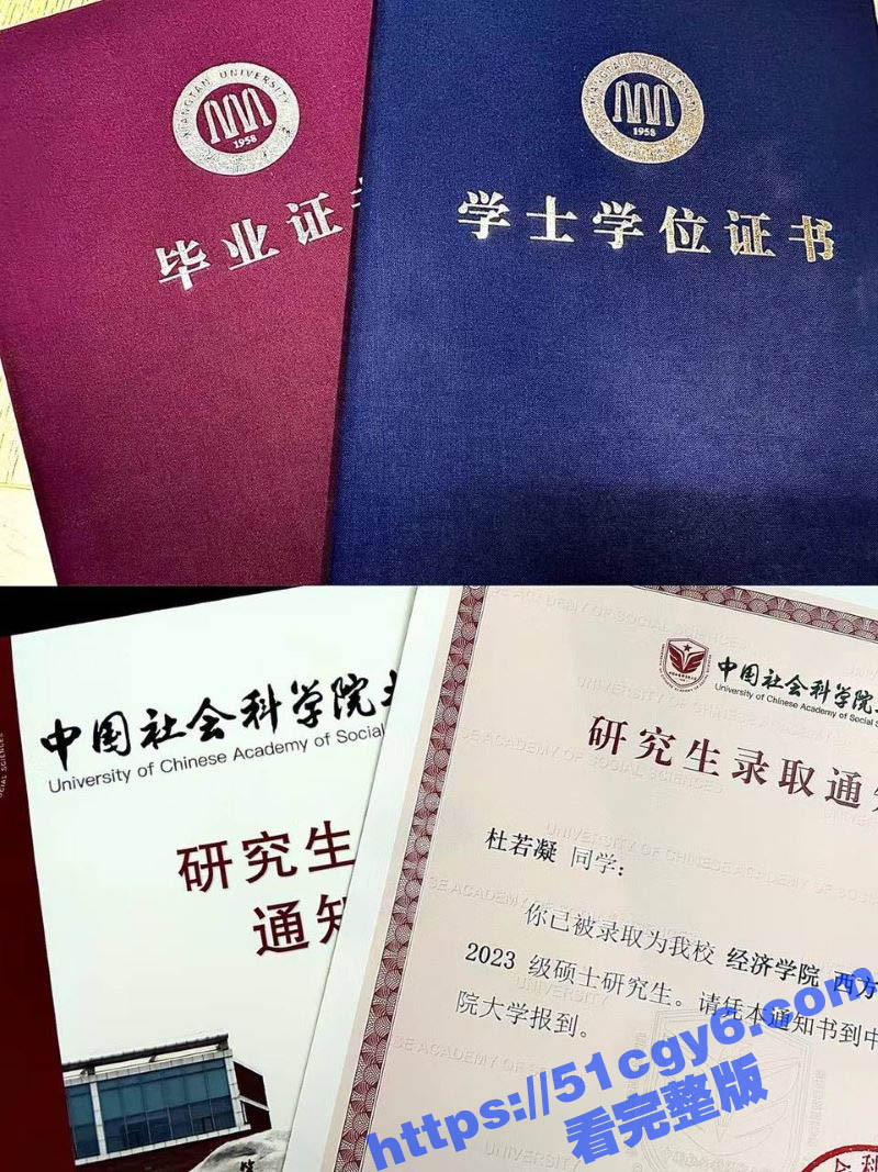 中国社会科学院研究生 杜若凝 soul上裸聊约炮 男友怒爆骚货性瘾视频 饥渴身体含屌求操！