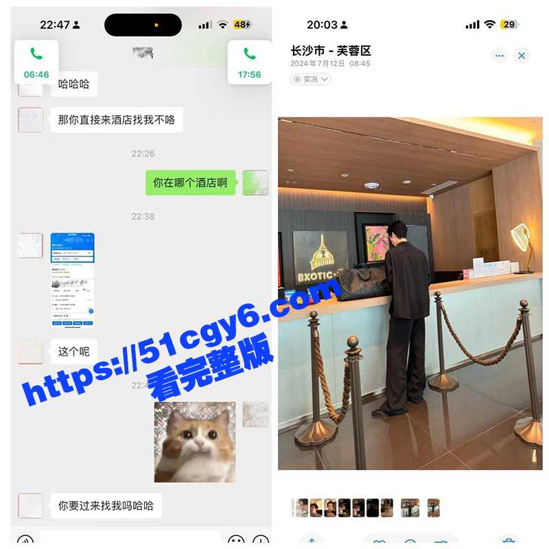 抖音男网红 Aman相关图片