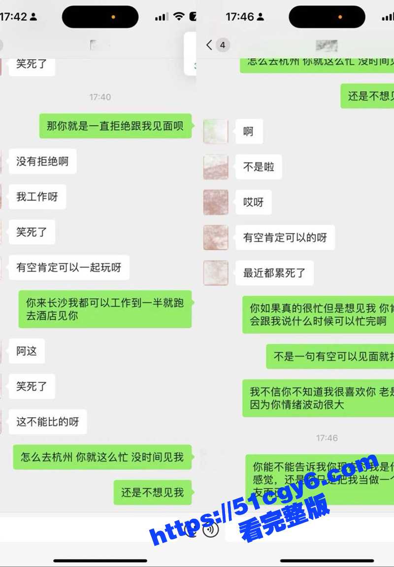 抖音男网红 Aman相关图片