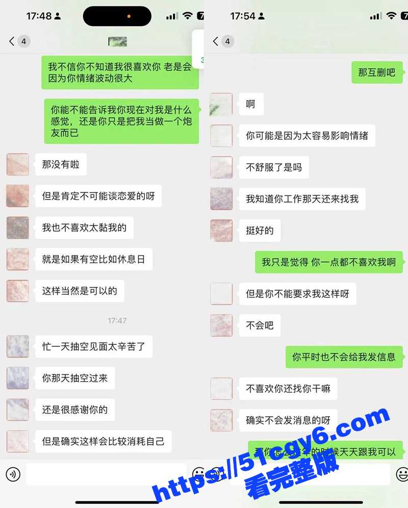 抖音男网红 Aman相关图片