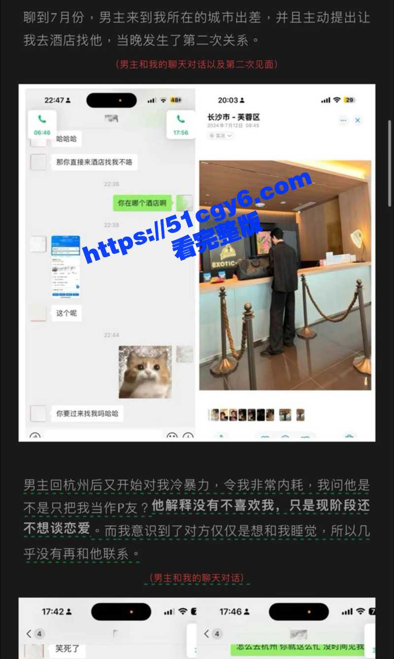 抖音男网红 Aman相关图片