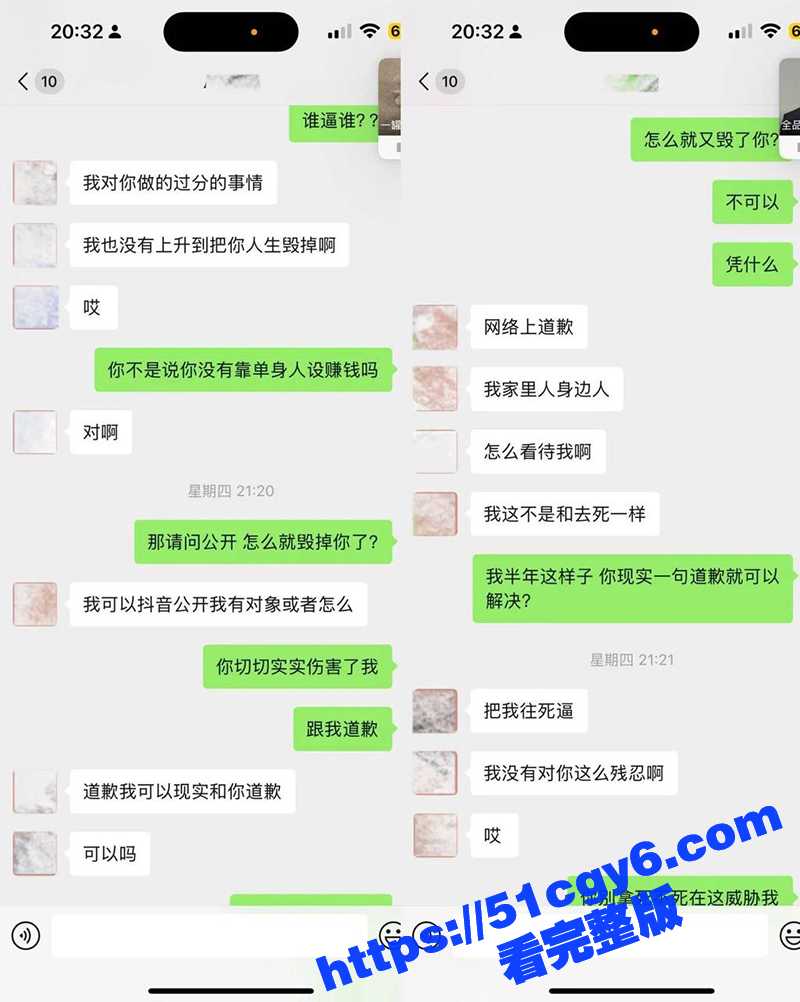 抖音男网红 Aman相关图片