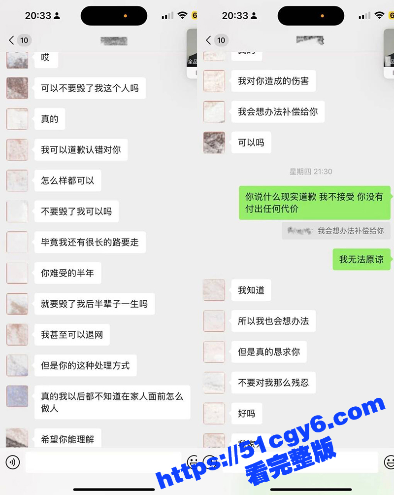 抖音男网红 Aman相关图片