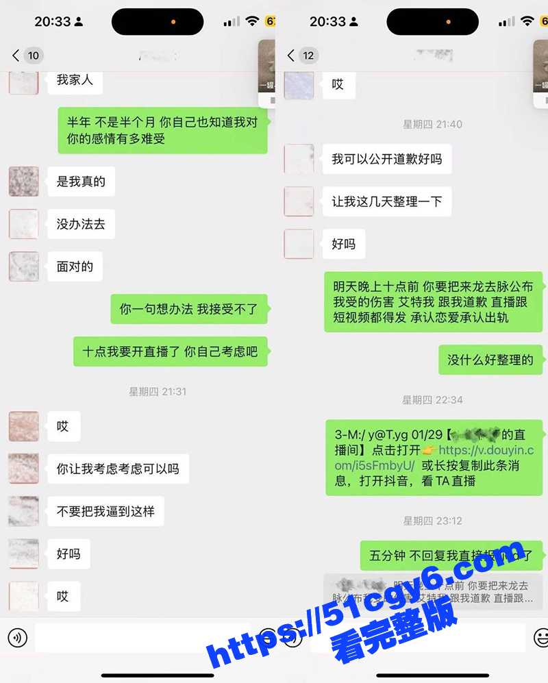抖音男网红 Aman相关图片