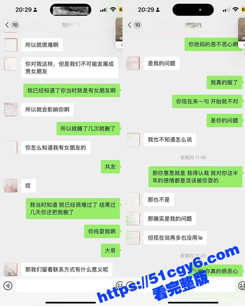 抖音男网红 Aman相关图片