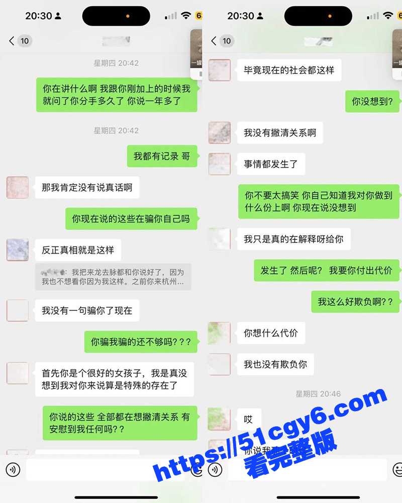 抖音男网红 Aman相关图片