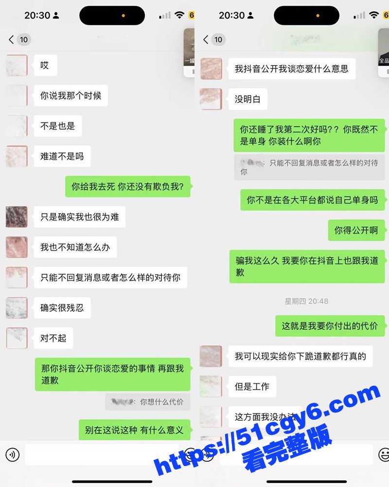 抖音男网红 Aman相关图片