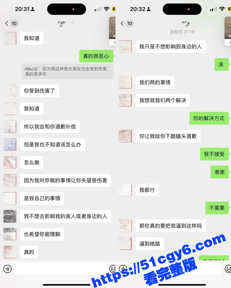 抖音男网红 Aman相关图片