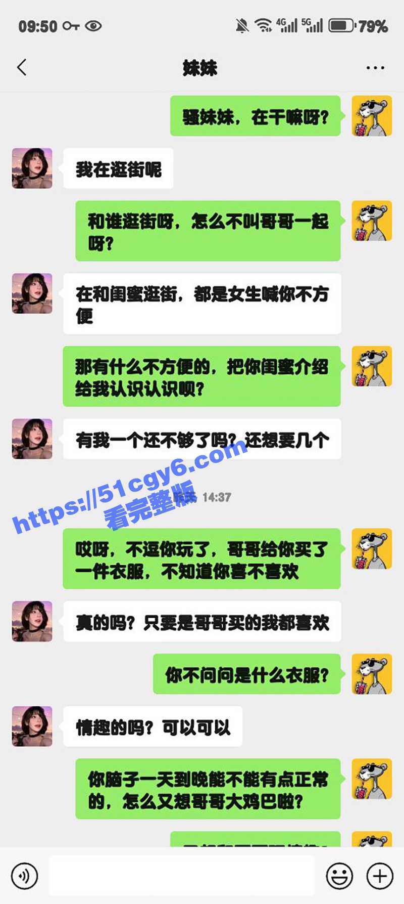 51原创大神 狂情哥哥 给妹妹买新衣 激动的扒开哥哥裤子口交 女上位爆操抽插无套内射！