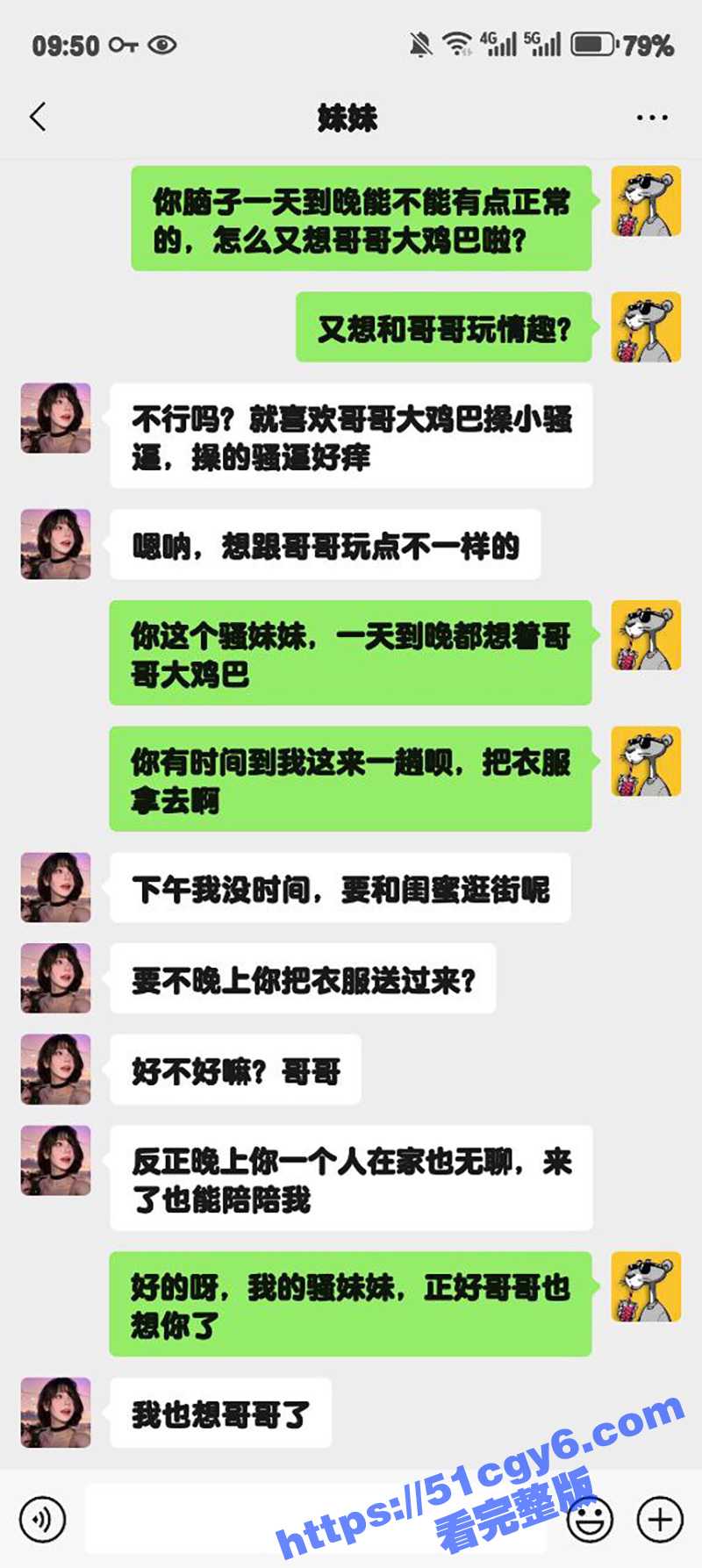 51原创大神 狂情哥相关图片