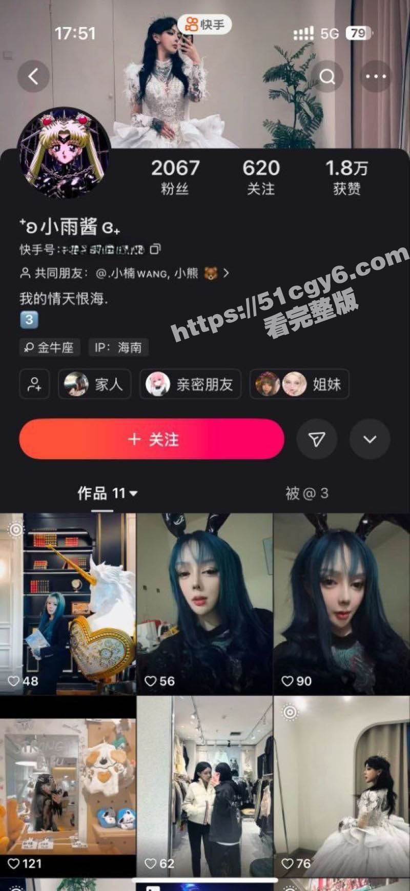 天津毒女 王小雨 身怀毒瘾和性病的先天毒王圣体 私下定时组织姐妹仙人跳 调教性爱视频51独家曝光！