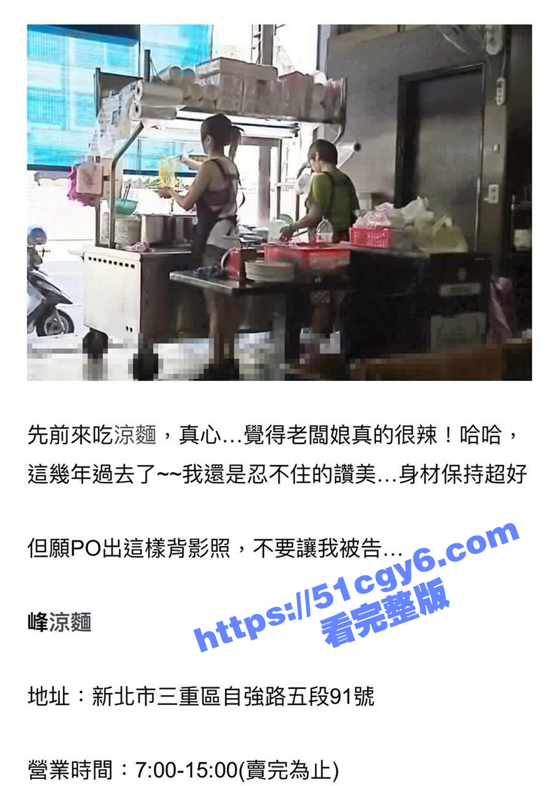 台湾凉面店老板娘 与男友店内激情性爱被偷拍曝光 大奶骚鸡骑男友身上狂摇 猫眼镜头揭秘私下淫荡生活！