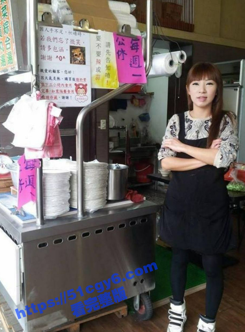 台湾凉面店老板娘 与相关图片