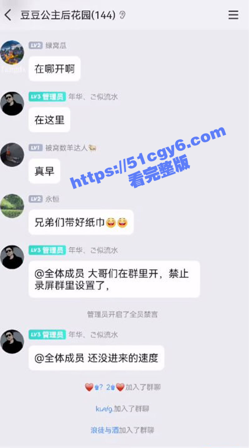 抖音极品甜妹 豆豆公相关图片