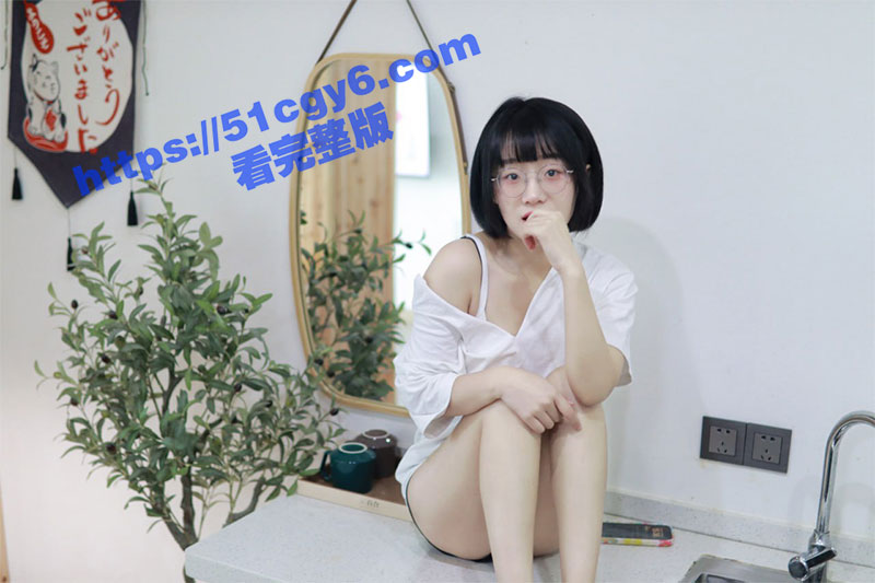 极品反差眼镜妹 可爱相关图片