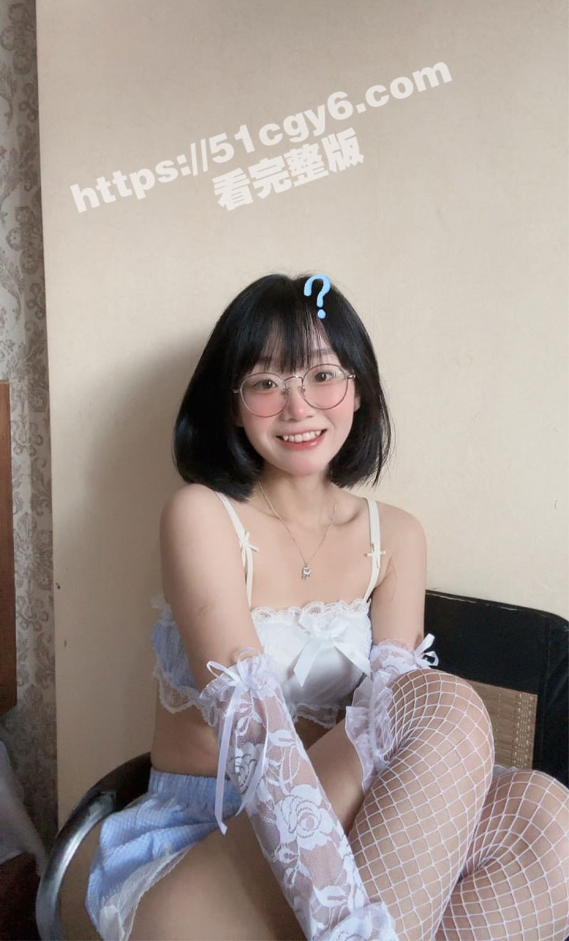 极品反差眼镜妹 可爱相关图片