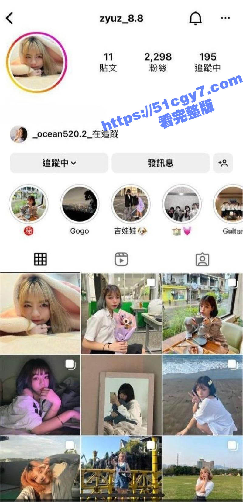 清纯短发美女 子瑜 露脸性爱视频流出 蜂腰肥臀让人欲罢不能 大屌侧入打桩爆操淫叫不断！
