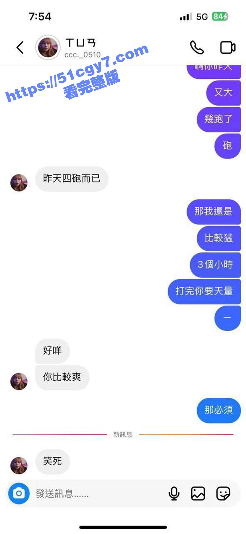 台湾调教大神 约操1相关图片