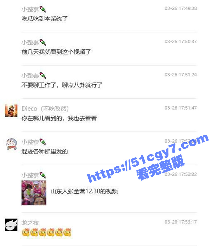 无锡马拉松野鸳鸯事件后续 二人竟是消防大队职员 酒店口交吃鸡视频曝光 原来体制内玩得这么花！
