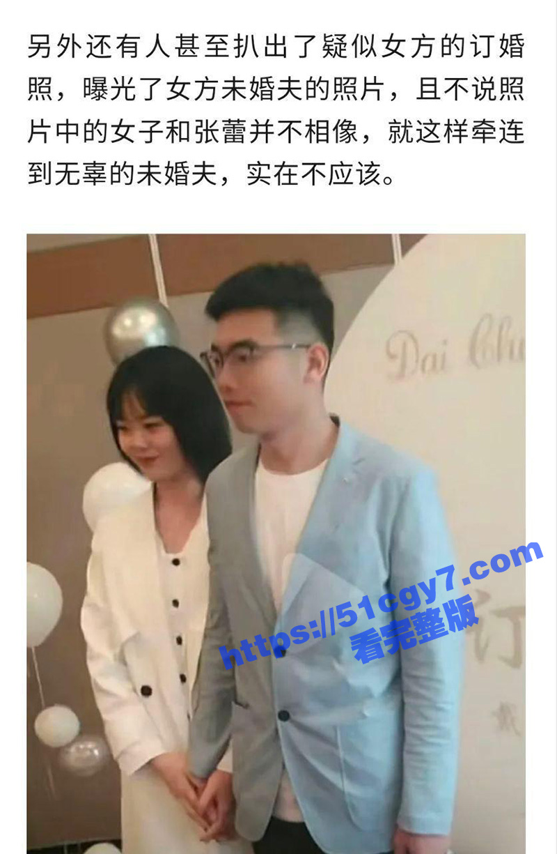 无锡马拉松野鸳鸯事件相关图片