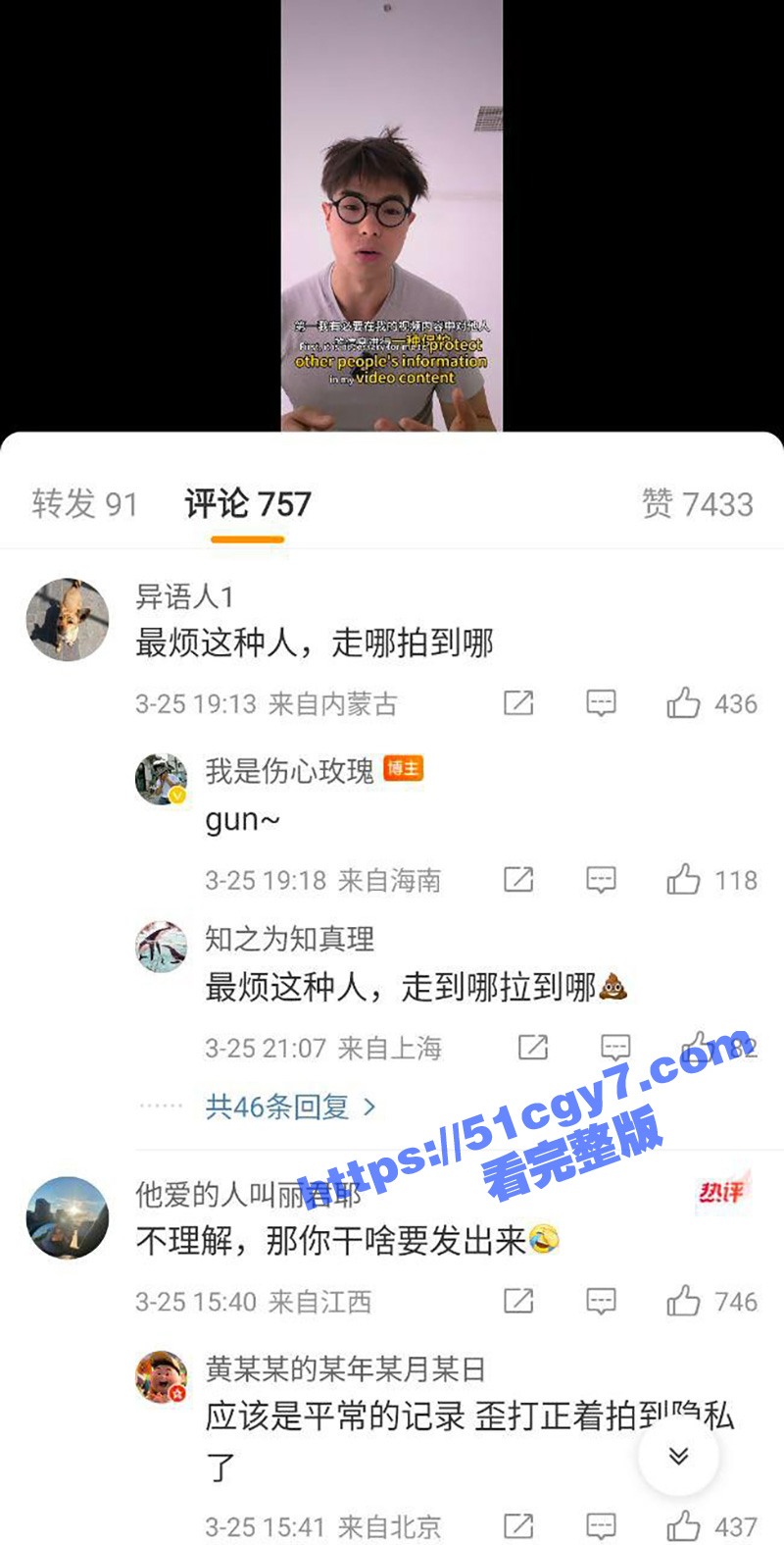 无锡马拉松野鸳鸯事件相关图片