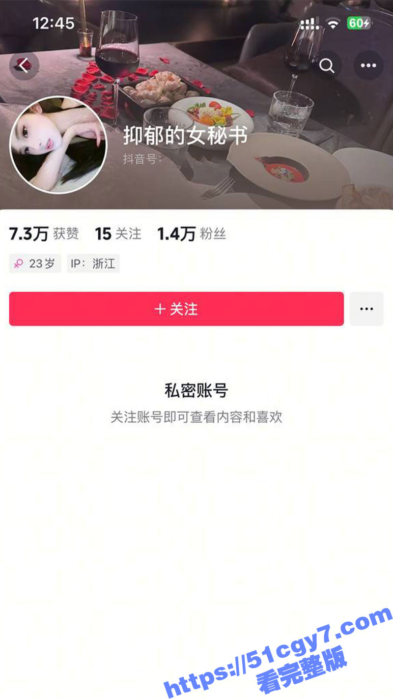 武汉极品反差婊 毛安琪 高颜值巨乳嫩妹为了能上王者段位 被野王大哥曝光裸聊调教视频！