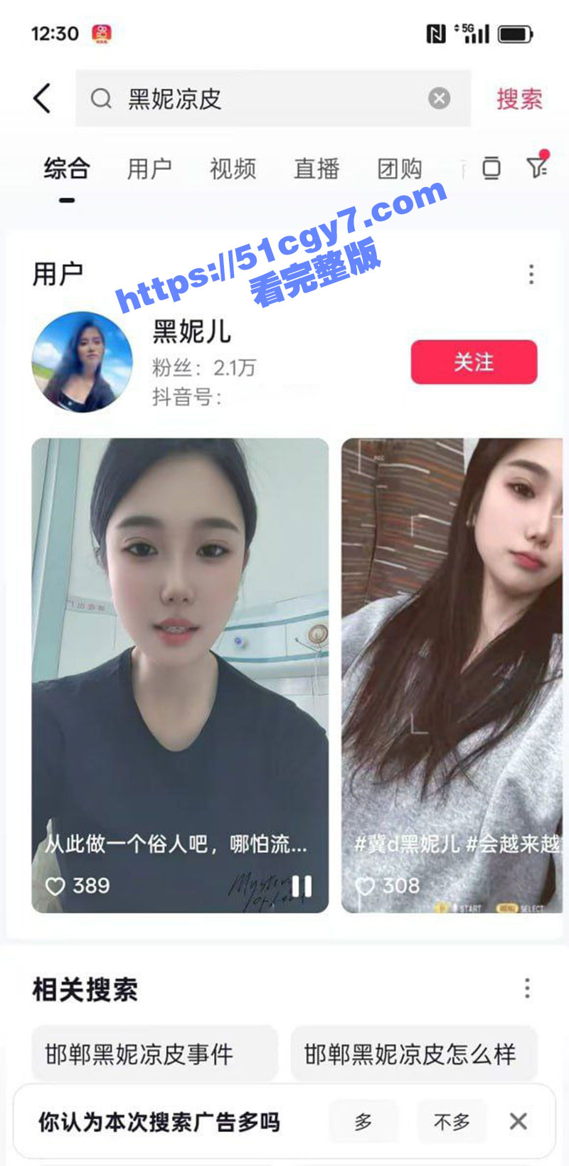 邯郸黑妮一龙三凤视频独家曝光！瘦小伙被三少妇彻底玩报废 整晚边吃药边骑乘 最后搞得都射不出来喽！