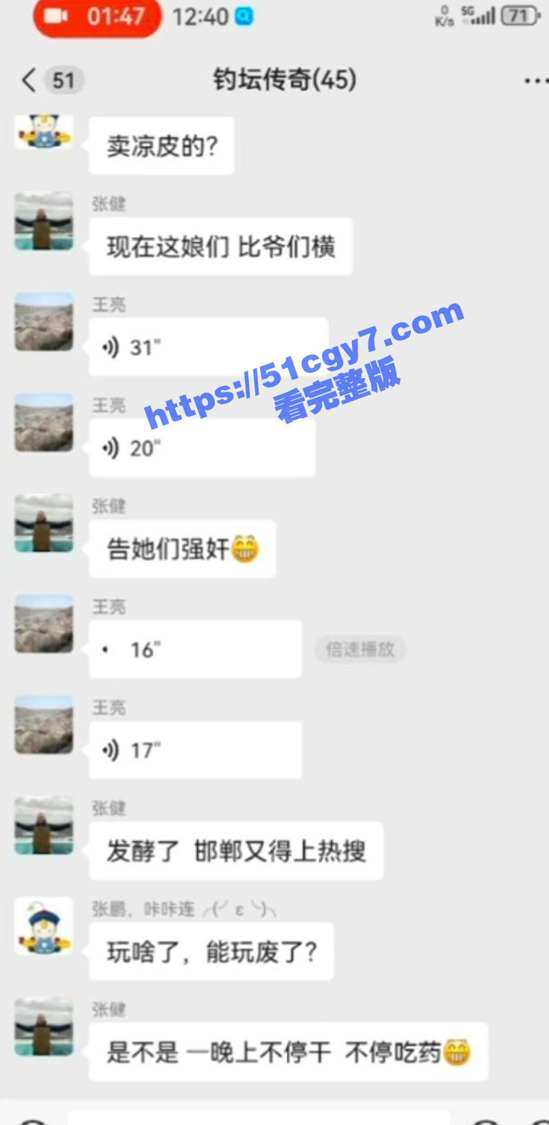 邯郸黑妮一龙三凤视频相关图片