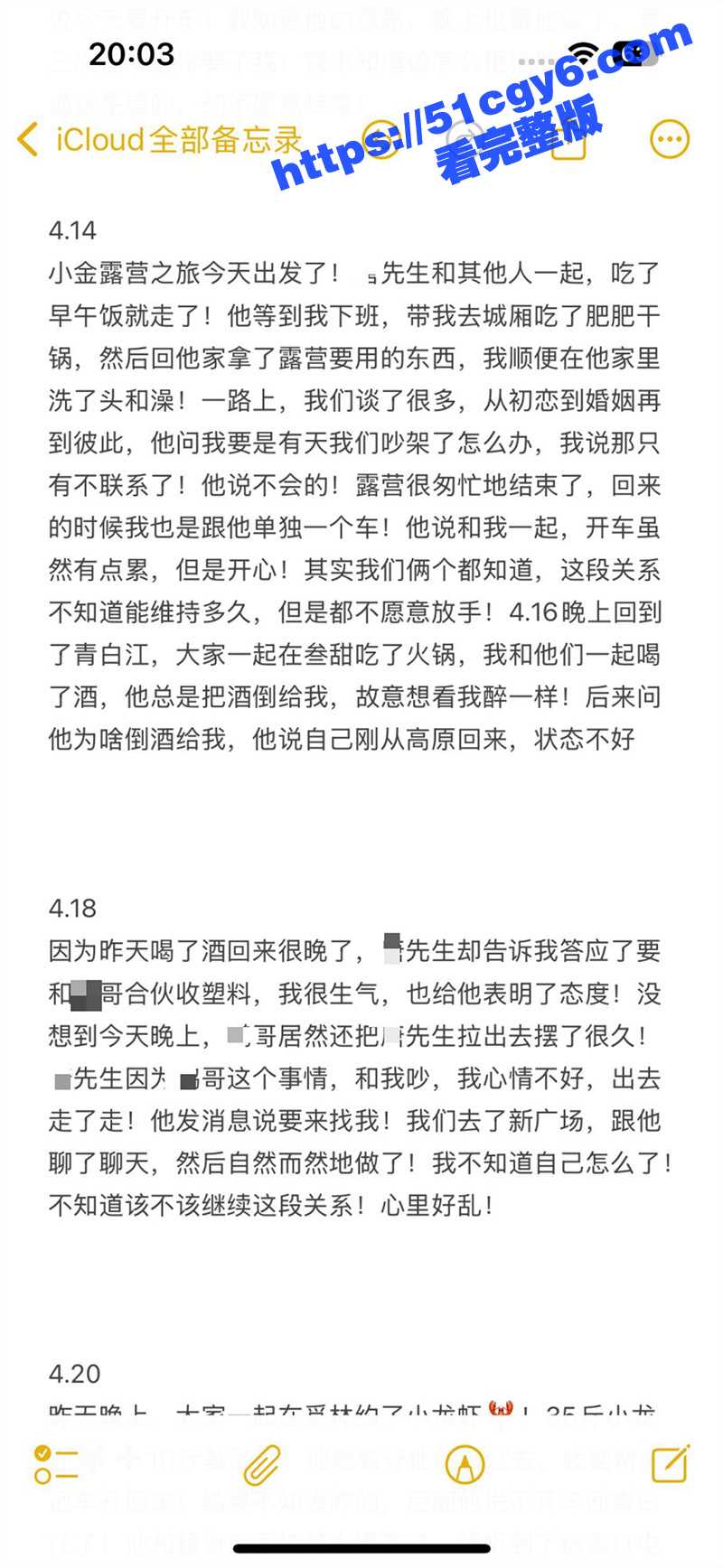 青白江美利达自行车旗相关图片