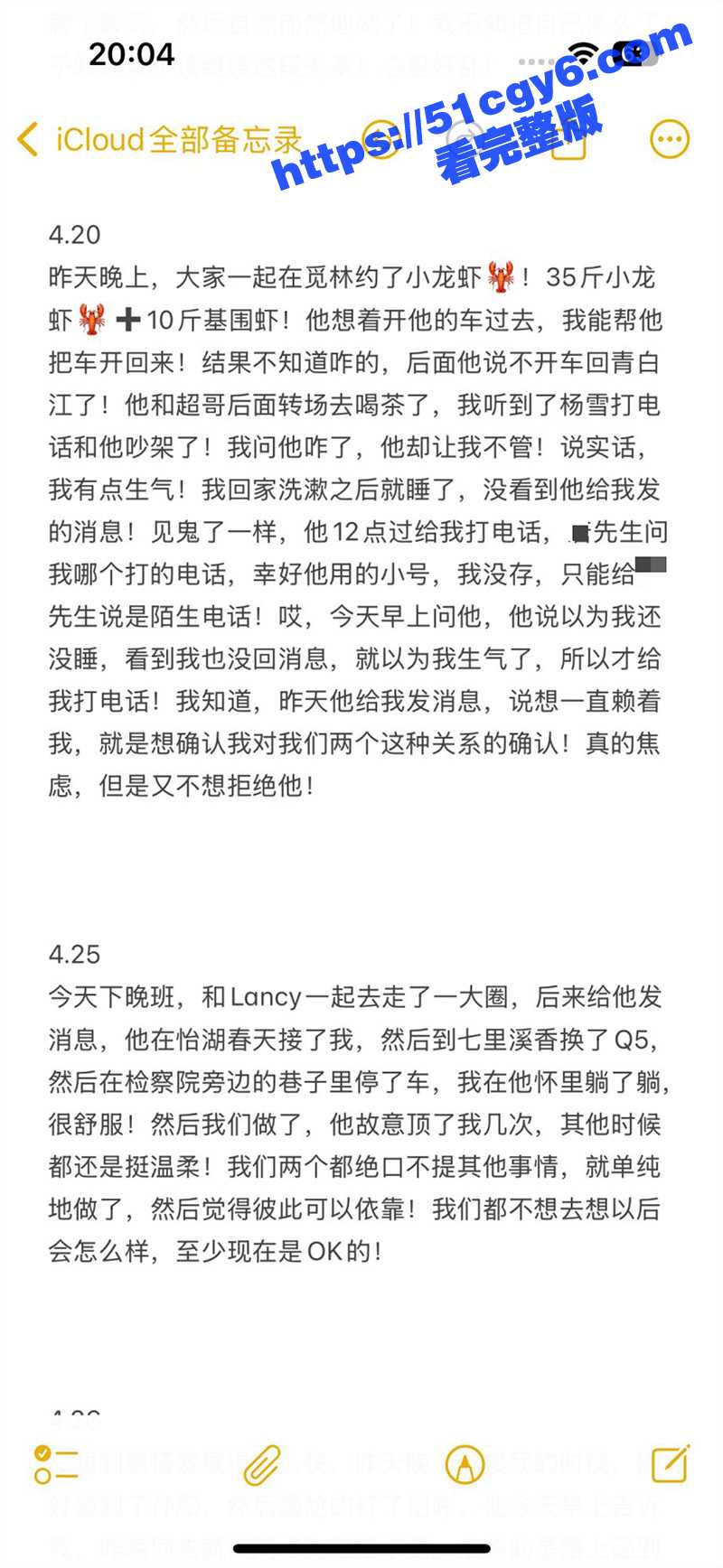 青白江美利达自行车旗相关图片