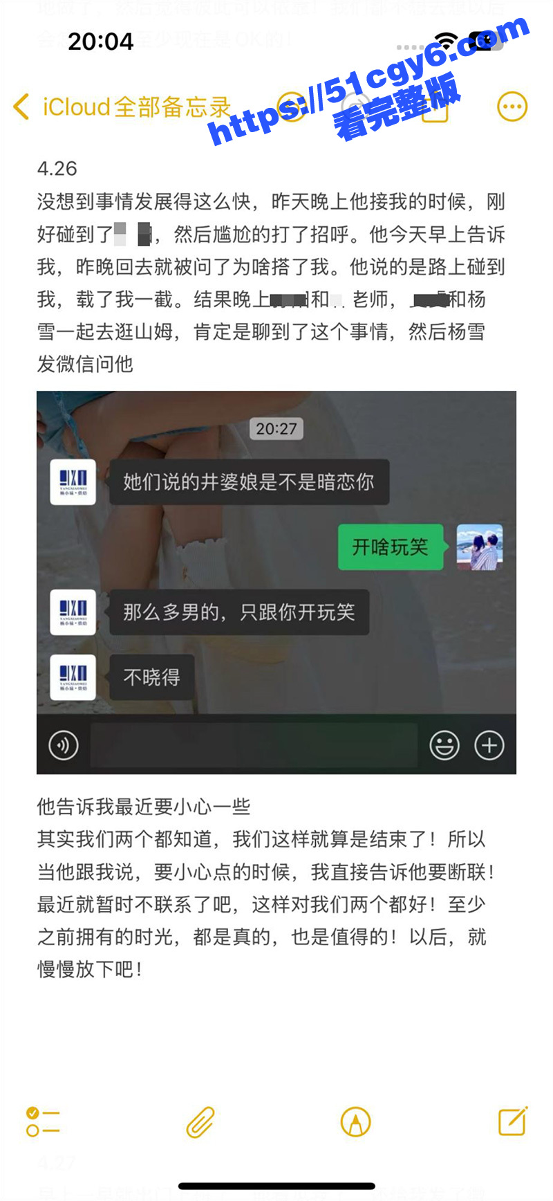 青白江美利达自行车旗相关图片