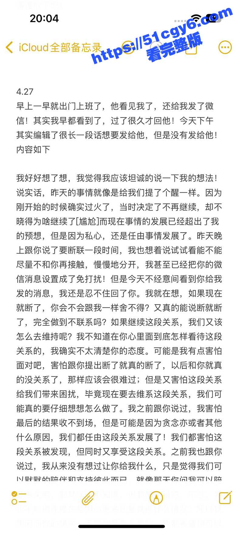 青白江美利达自行车旗相关图片