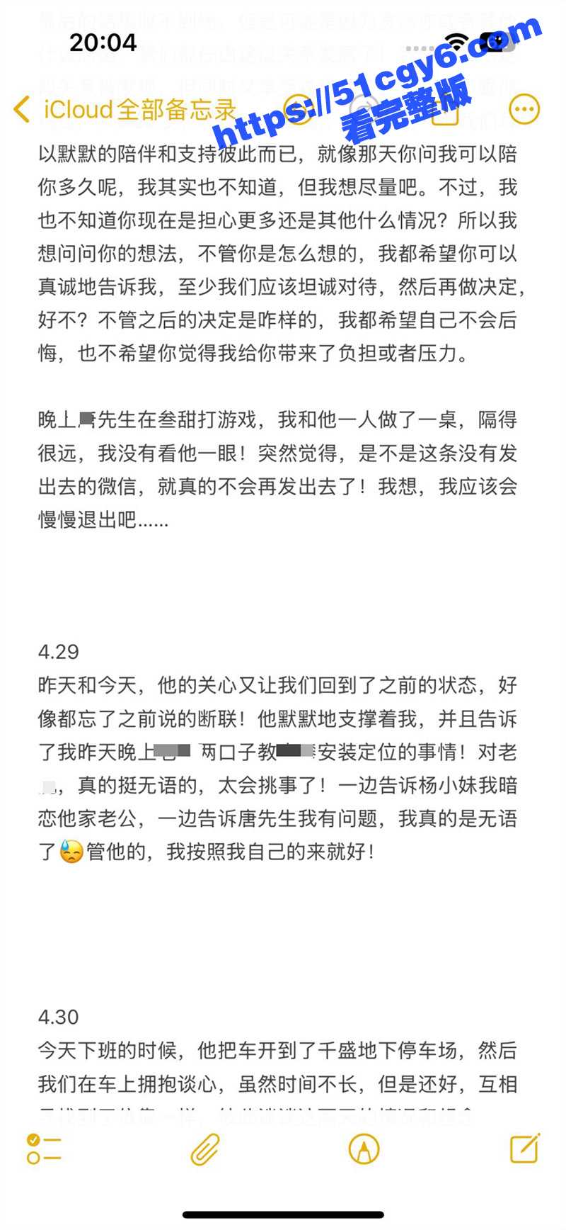青白江美利达自行车旗相关图片